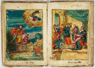 Prayers of Sages, Liturgical Poems, and Sabbath Minhah (Afternoon Service) by Unbekannt Unbekannt